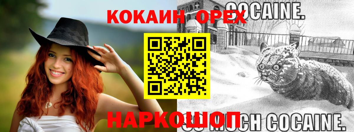 КОКАИН FishScale  Кокаин  Тавда  КОКАИН Боливия  Вход с VPN 
