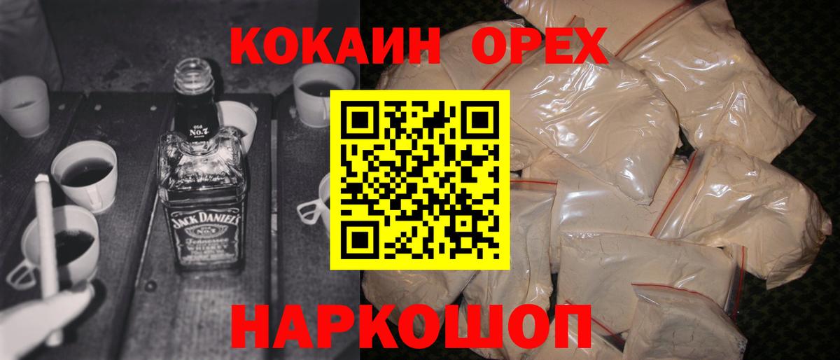 КОКАИН Перу Тавда