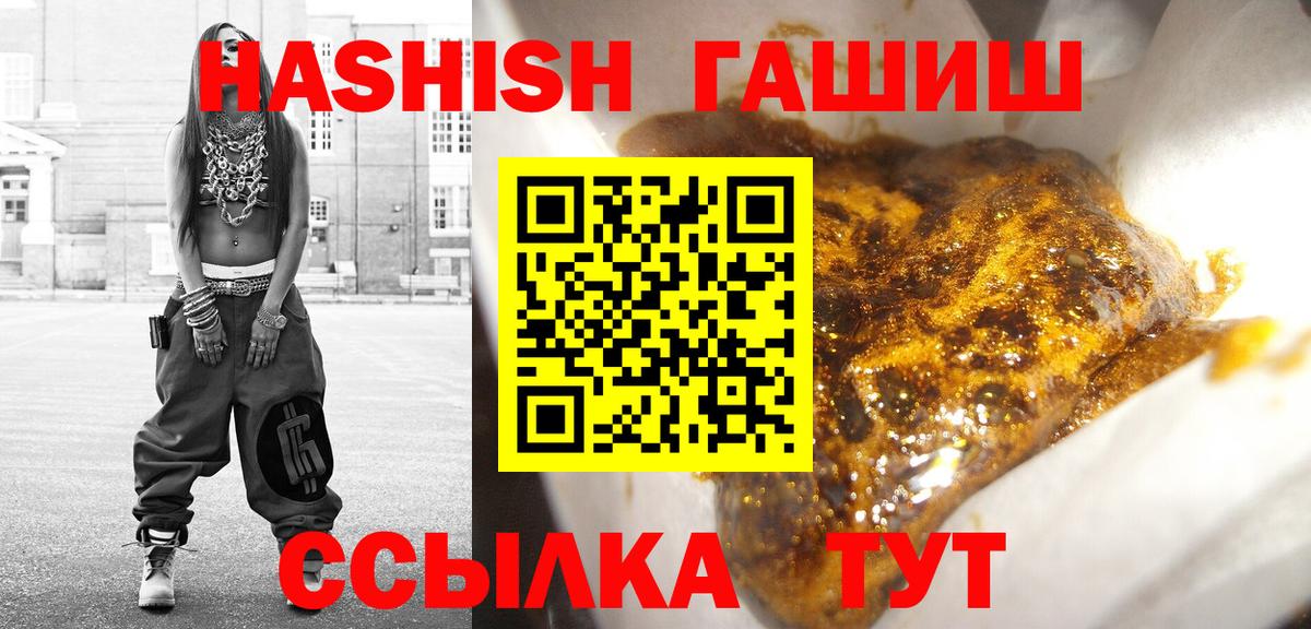 Тавда  Гашиш Cannabis  купить наркоту  Вход с VPN  ГАШ Premium  ГАШ 