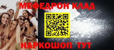 сатива Обнинск