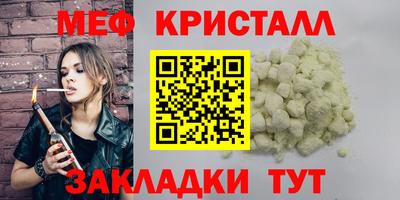 сатива Обнинск