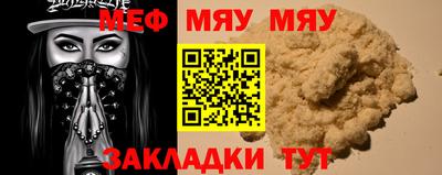 кристаллы Обь