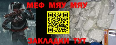 кристаллы Обь