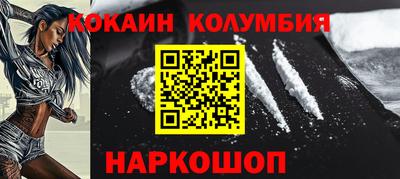 кристаллы Обь