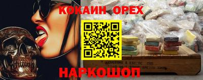 кристаллы Обь