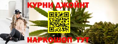 сатива Обнинск