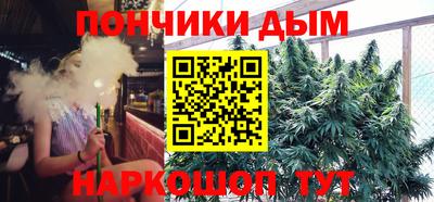кристаллы Обь