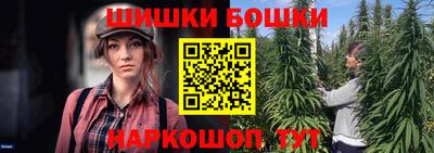 кристаллы Обь