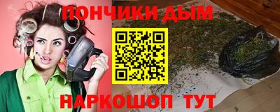 сатива Обнинск