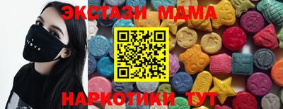 МДМА Нягань