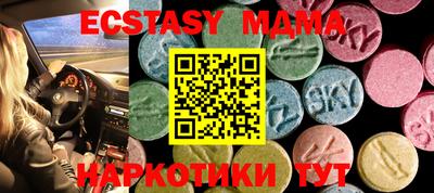 кристаллы Обь