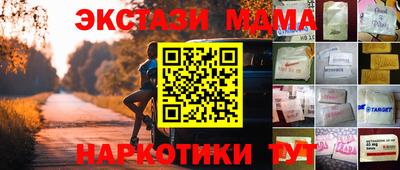 сатива Обнинск