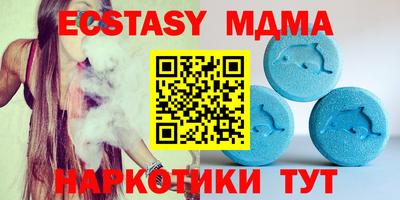 МДМА Нягань