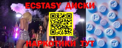 кристаллы Обь