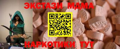 МДМА Нягань