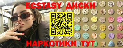 сатива Обнинск
