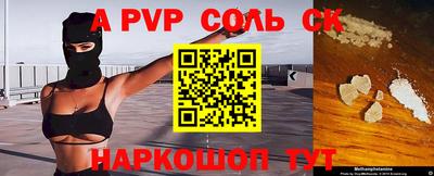 сатива Обнинск