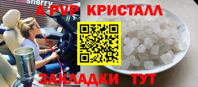 сатива Обнинск