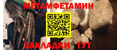 сатива Обнинск
