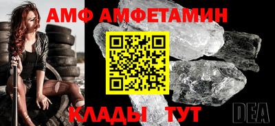 кристаллы Обь