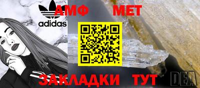 кристаллы Обь
