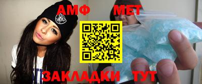 кристаллы Обь
