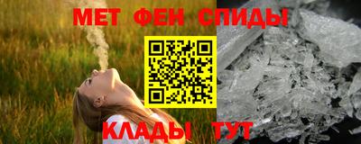 кристаллы Обь