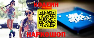 сатива Обнинск