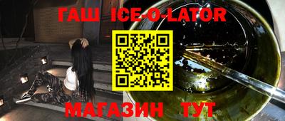 кристаллы Обь
