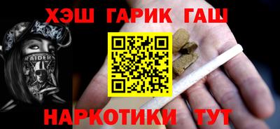 сатива Обнинск