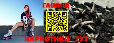 сатива Обнинск