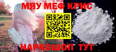 кристаллы Обь