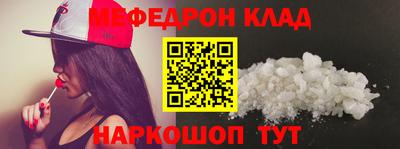 кристаллы Обь