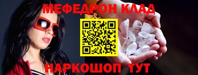 сатива Обнинск