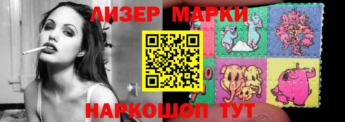 Лсд 25 экстази ecstasy  LSD-25 экстази ecstasy  Вход с VPN  Тавда 