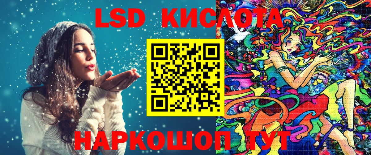 Наркотические марки  Марки 25I-NBOMe 1,5мг  наркота  Тавда  Вход с VPN 