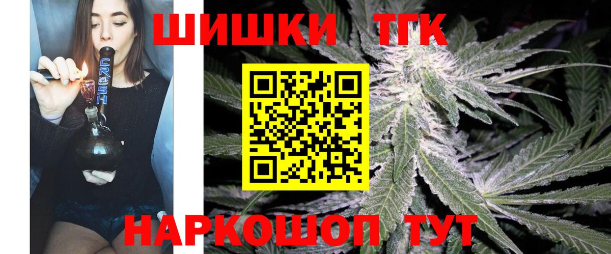 Бошки марихуана тримм  Вход с VPN  Тавда  МАРИХУАНА SATIVA & INDICA 
