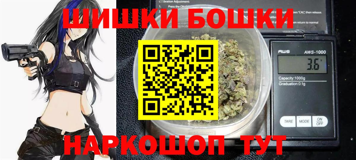 Шишки марихуана семена Тавда